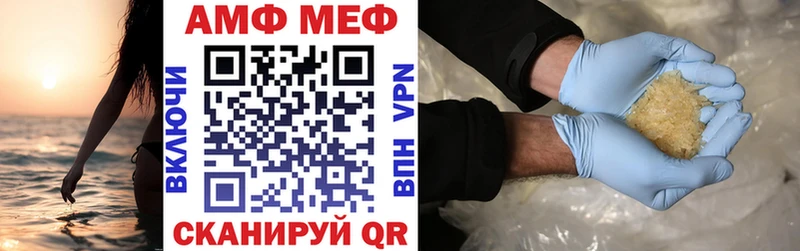 АМФЕТАМИН 98% Павловская