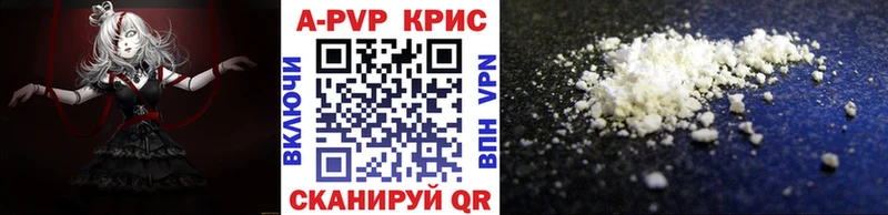 блэк спрут ССЫЛКА  Павловская  A PVP крисы CK  купить наркоту 