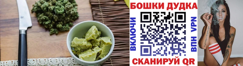 Canna-Cookies конопля Павловская