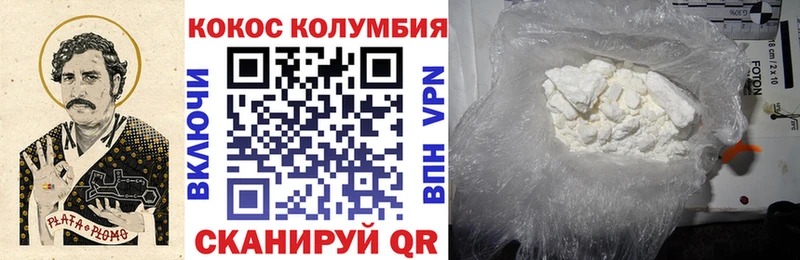 наркошоп  mega онион  COCAIN VHQ  Павловская 