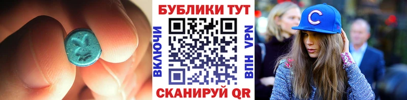 Экстази диски  Павловская 