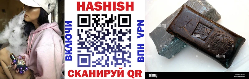 ГАШИШ Изолятор  KRAKEN   shop как зайти  Павловская 