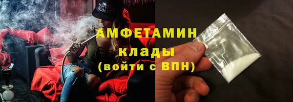 молекула духа Алзамай