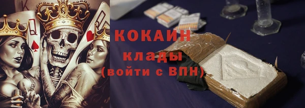 кокаин колумбия Алексеевка