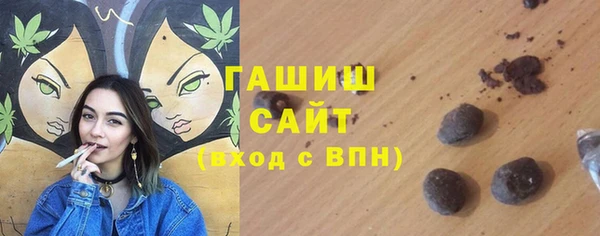 молекула духа Алзамай