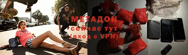 молекула духа Алзамай