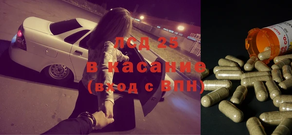 молекула духа Алзамай