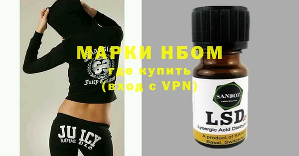 молекула духа Алзамай