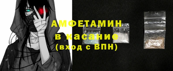молекула духа Алзамай