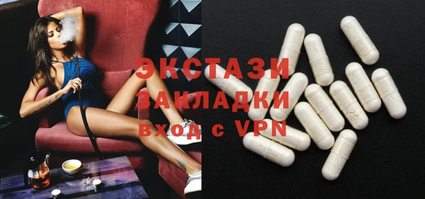 молекула духа Алзамай