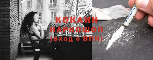 кокаин колумбия Алексеевка