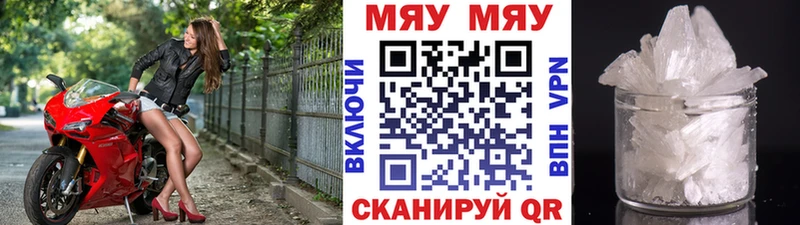 Мефедрон 4 MMC  где можно купить   ссылка на мегу ССЫЛКА  Павловская 