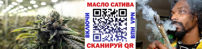 shop какой сайт  блэк спрут онион  Павловская  ТГК THC oil 